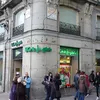 El Corte Inglés adquiere un edificio en plena Puerta del Sol